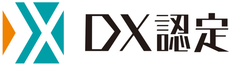 経済産業省 DX認定ロゴ