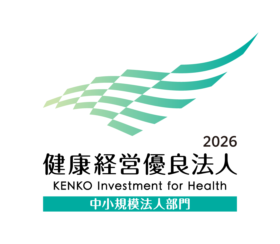 ハタラクエール2026　福利厚生推進法人